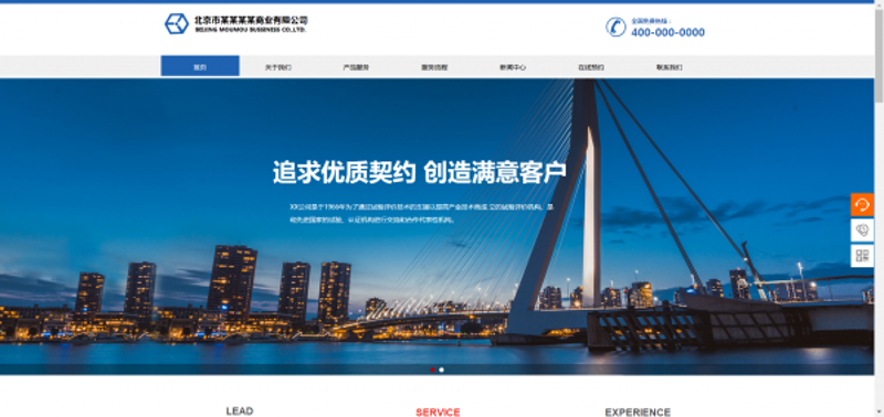 企业官网定制选购指南:打造企业的数字化名片