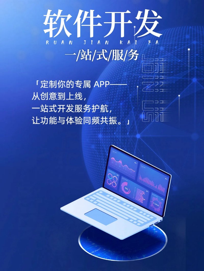 北京网站建设行业的变化与趋势