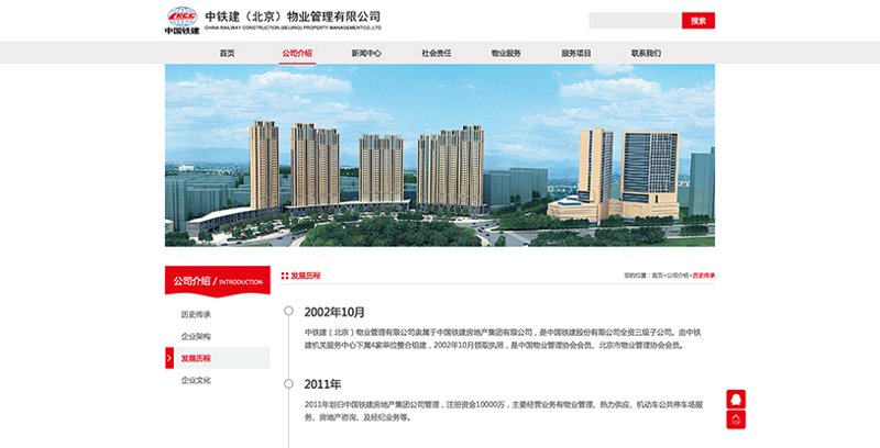 软件定制开发：打造专属您的数字化解决方案