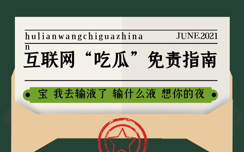 微信开发：解锁移动营销新引擎