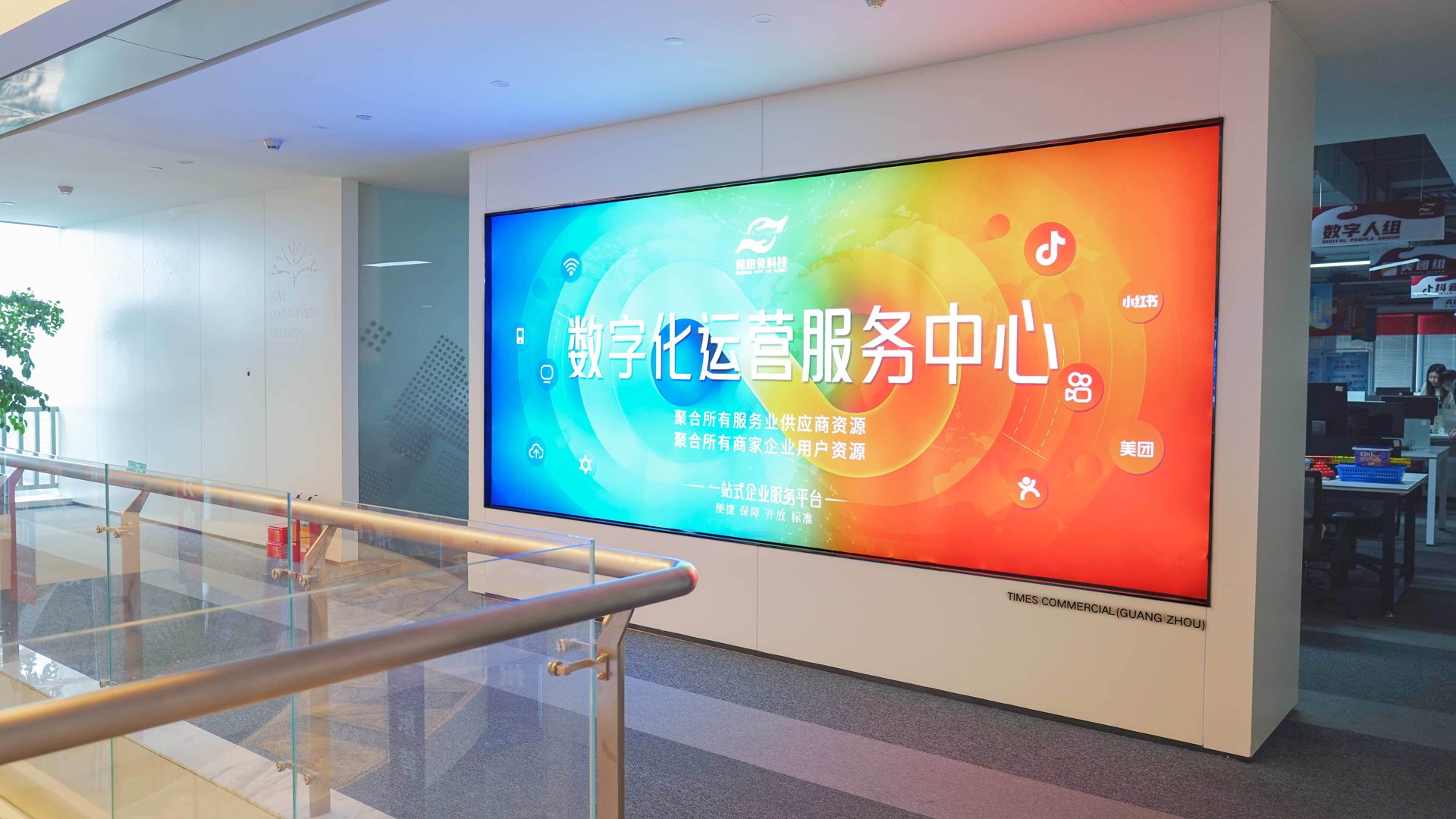 立香网络科技